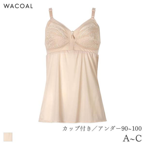 ワコール ソフトタッチ カップ付インナー ブラキャミソール スタンダードシルエット Qサイズ(A B...