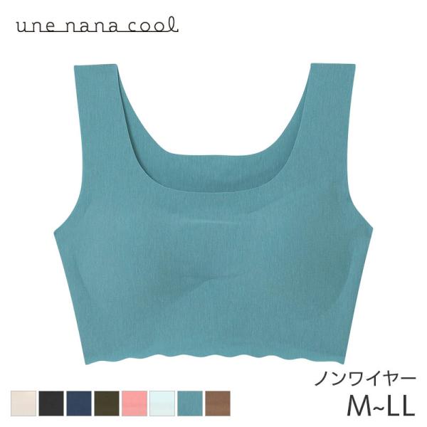 ウンナナクール 綿混フラット仕上げブラ ノンワイヤーブラ フルカップ(M L LL)LB1079