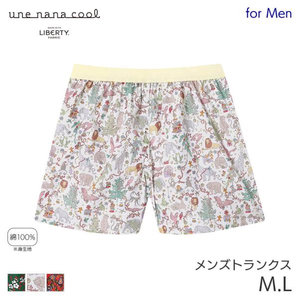 ウンナナクール メンズトランクス MADE WITH LIBERTY FABLIC はきこみ丈ノーマ...