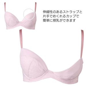 ワコール マタニティ ブラジャー 重力に負けな...の詳細画像5