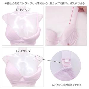 ワコール マタニティ ブラジャー リボンブラf...の詳細画像4