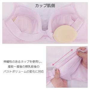 ワコール マタニティ ブラジャー リボンブラf...の詳細画像3