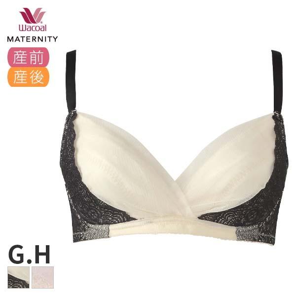 ワコール マタニティ ブラジャー 産前・産後兼用 3/4カップ 簡単授乳タイプ(G Hカップ)MBY...