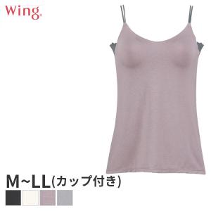 ウイング デイト ブラトップ (M L LLサイズ) ML0400 [p__]