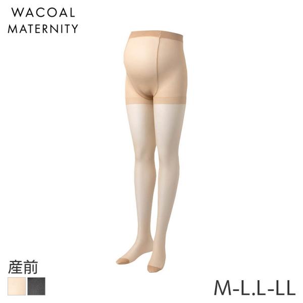 ワコール マタニティ パンティストッキング 産前 おなかラクラクタイプ(マタニティM-L L-LL)...