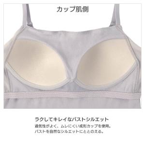 ワコール マタニティ カップ付きインナー Ai...の詳細画像4