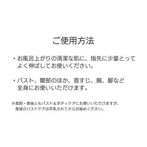 ワコール マタニティ マミィエモリエントクリー...の詳細画像3