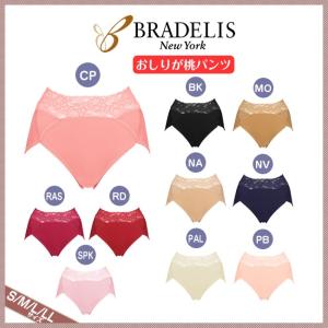 [メール便 5] ブラデリスニューヨーク お尻が桃パンツ ステップ1 美尻補正ショーツ ハイレグショーツ S M L LLサイズ MP303 [m]