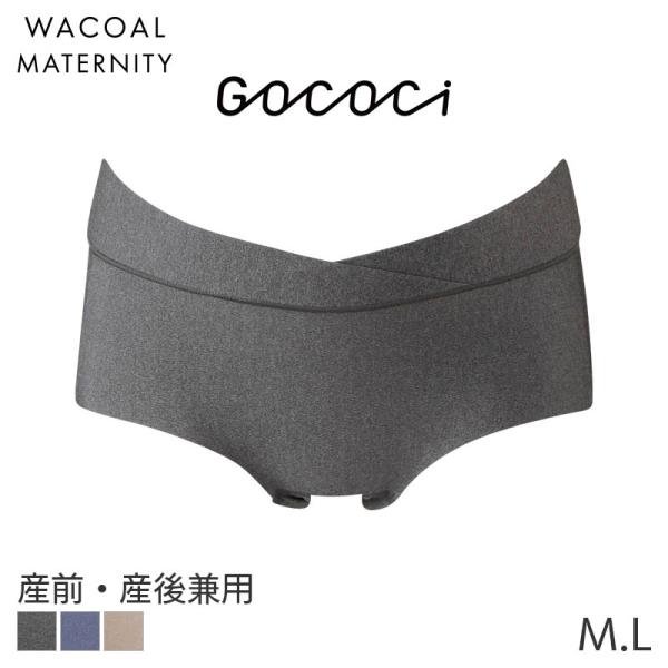 ワコール マタニティ ショーツ ゴコチ ベンベルグ 産前 産後 はきこみ丈ふつう ノーマルショーツ(...