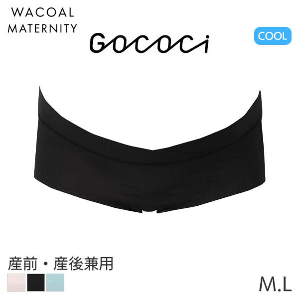 ワコール マタニティ ショーツ 涼感ゴコチ for ママ 産前 産後 はきこみ丈あさめ ハイレッグシ...