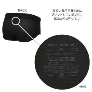 ワコール マタニティ ショーツ 涼感ゴコチ f...の詳細画像5