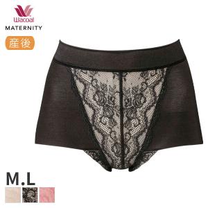 ワコール マタニティ ショーツ 産後シェイプパンツ