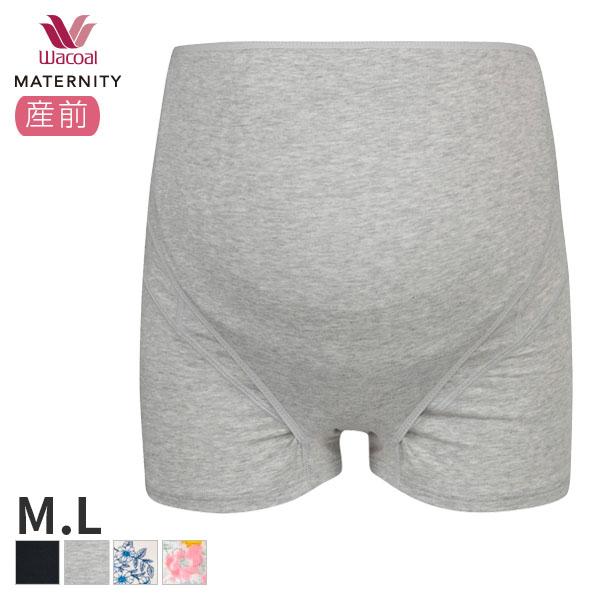 ワコール マタニティ 妊娠帯 パンツタイプ 産前 ショート丈(マタニティM L)MRP307【メール...