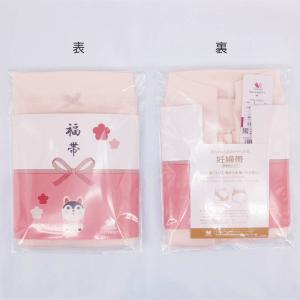 ワコール マタニティ 妊婦帯 腹巻タイプ 産前...の詳細画像4