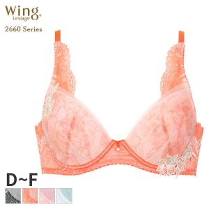 ウイング レシアージュ 2660シリーズ ブラジャー 3/4カップPB2660