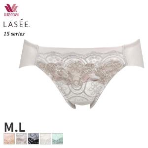 ワコール ラゼ 15グループ ショーツ はきこみ丈あさめ ハイレッグショーツ(M Lサイズ)PFA715【メール便06】