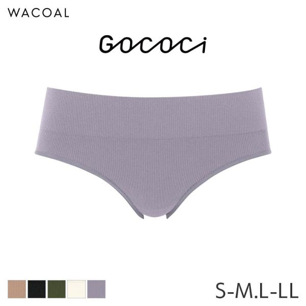 ワコール ゴコチ リブ素材 ショーツ はきこみ丈ふつう ハイレッグショーツ(S-M L-LL)PGG...