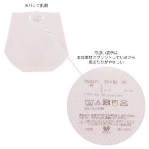 ワコール ゴコチ 涼感 ショーツ はきこみ丈ふ...の詳細画像5