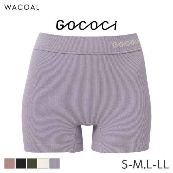 ワコール ゴコチ リブ素材 ショーツ はきこみ丈ふかめ ボーイレングスショーツ(S-M L-LL)P...