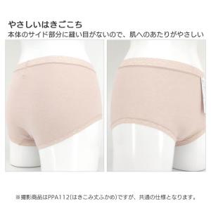 ワコール コンフォートフィット ディアヒップ ...の詳細画像5