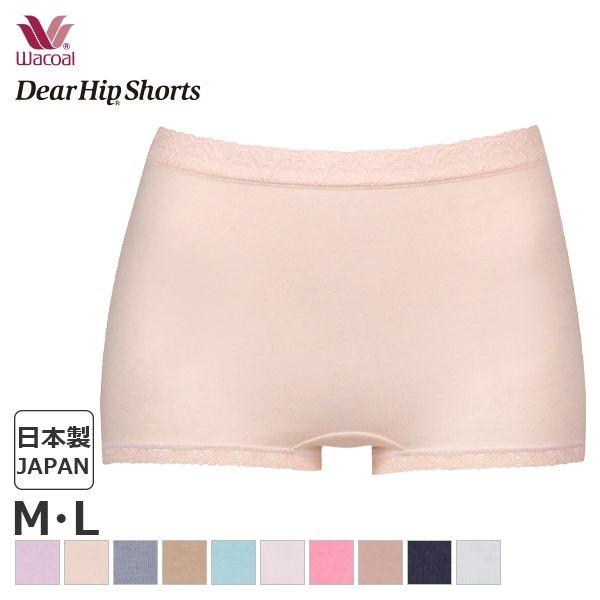 ワコール コンフォートフィット ディアヒップ ショーツ はきこみ丈ふかめ ボーイレングスショーツ(M...