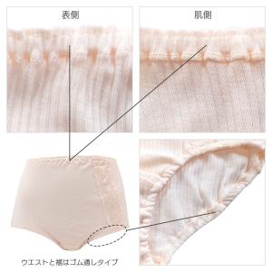 ワコール コットン ショーツ はきこみ丈ふかめ...の詳細画像3
