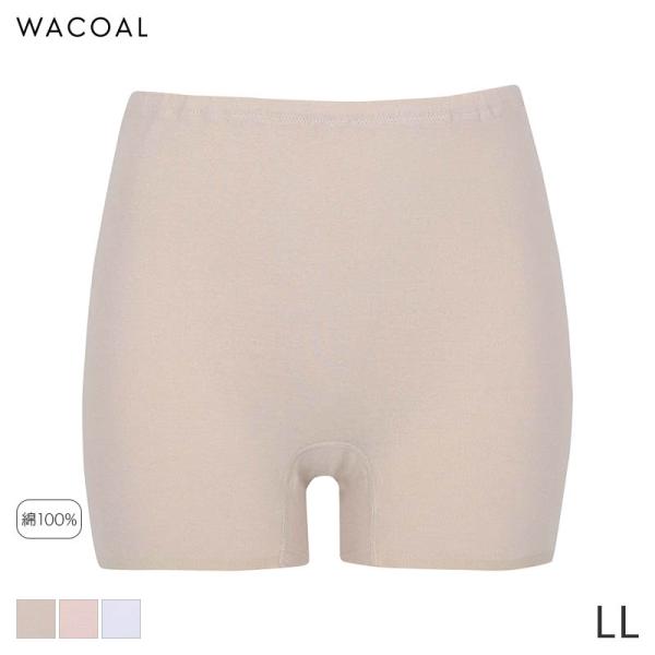 ワコール コンフォートフィット ショーツ はきこみ丈ふかめ ボーイレングスショーツ(LL)PPC55...
