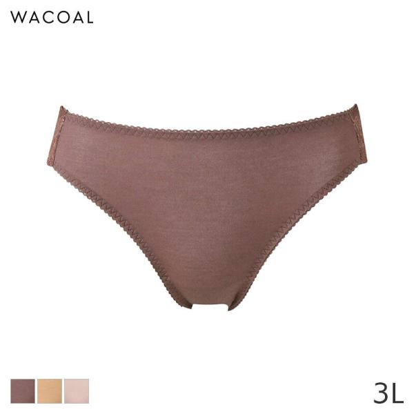 ワコール コンフォートフィット ショーツ テンセル混 はきこみ丈ふつう ハイレッグショーツ(3L)P...