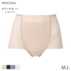 ワコール ボディサポート ショーツ スマートタイプ はきこみ丈ふかめ ノーマルショーツ(M L)PPG110【メール便06】