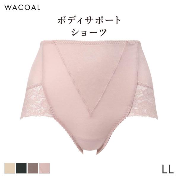 ワコール ボディサポート ショーツ オーガニックコットンタイプ はきこみ丈ふかめ ハイレッグショーツ...