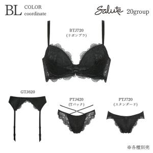 サルート Salute 20グループ ワコール...の詳細画像3