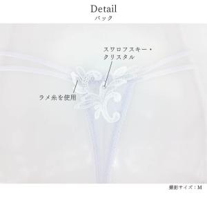 サルート Salute 32グループ ワコール...の詳細画像5