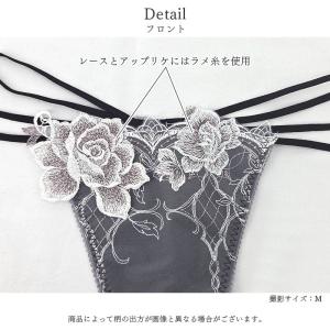 サルート Salute 37グループ ワコール...の詳細画像4