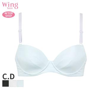 ウイング ティーン アフターステップ ブラジャー 3/4カップRB2265