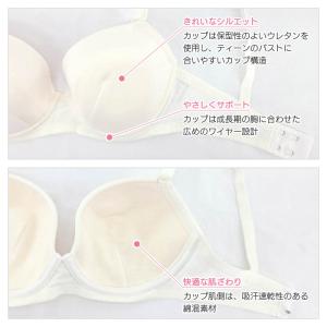 ウイング ティーン アフターステップ シンプル...の詳細画像4