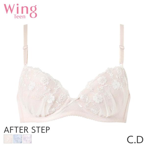 ウイング ティーン アフターステップ ブラジャー 3/4カップ(C D)RB2570