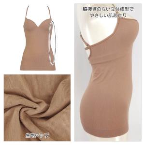 ワコール ゴコチ リブ素材 カップ付きインナー...の詳細画像5