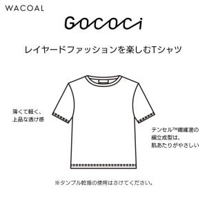 ワコール ゴコチ cooomy. クーミー シ...の詳細画像4