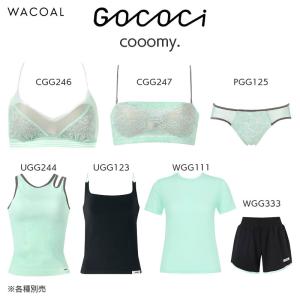 ワコール ゴコチ cooomy. クーミー シ...の詳細画像5