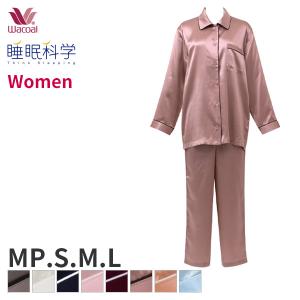ワコール 睡眠科学 シルクサテン 女性用 シャツパジャマ(MP・S・M・Lサイズ)YDX508 [p__]