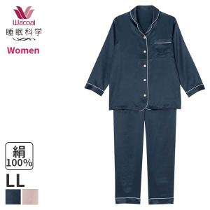 シルクパジャマ ワコールの商品一覧 通販 - Yahoo!ショッピング