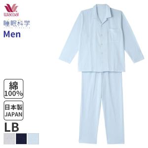 ワコール メンズパジャマの商品一覧 下着 靴下 部屋着 ファッション 通販 Yahoo ショッピング
