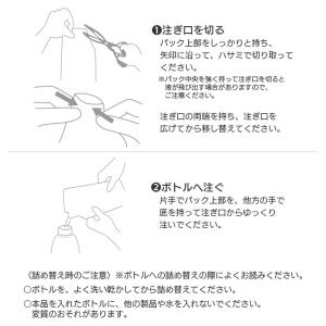 ワコール ランジェリーウォッシュ 下着専用手洗...の詳細画像2