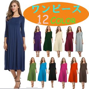 ワインレッド ワンピースの商品一覧 通販 Yahoo ショッピング