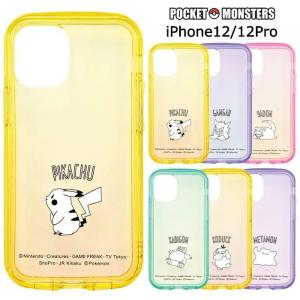 ポケモン Iphoneケース メタモン スマホケース カバー の商品一覧 スマホ タブレットアクセサリー 周辺機器 スマホ タブレット パソコン 通販 Yahoo ショッピング