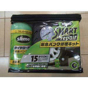 即納可能 新品 緊急 パンク修理キット スマートリペア SLIME 50036 修理剤と空気圧計付コ...