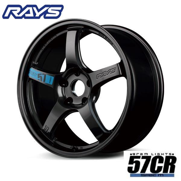 軽量 AXZ RAYS レイズ グラムライツ 57CR SPEC M 7.5J 18in IS50 ...