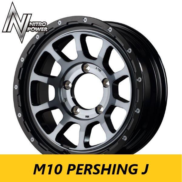 オフ系 ブラッククリア NITRO POWER M10 パーシング J 6.0J 16in IS-5...