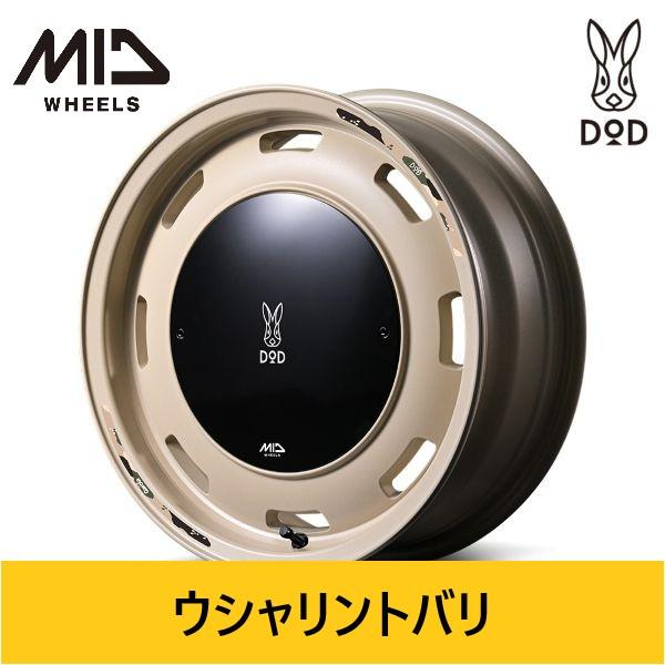 新作 2025年モデル ベージュ MID x DOD ウシャリントバリ 4.5J 14in IS45...
