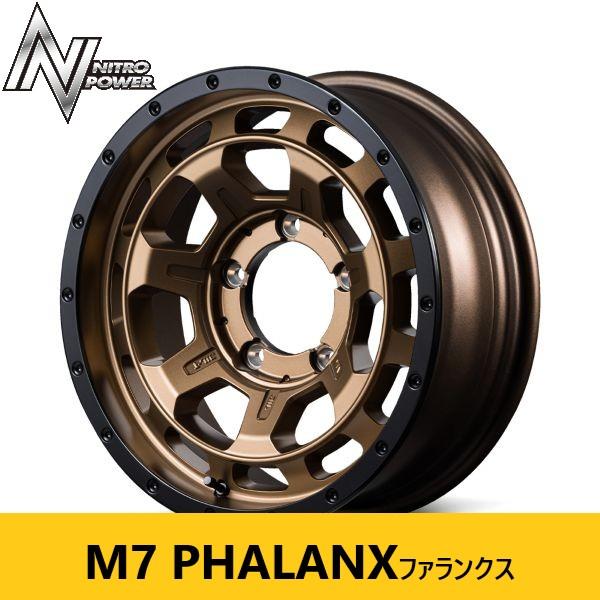 新作 マットブロンズ NITORO POWER M7 ファランクス 6.0J 16in IS-5 B...